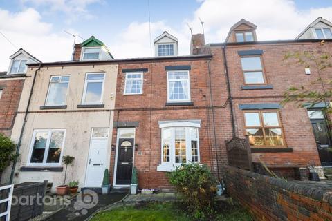 44 Well Lane, Treeton, Rotherham, S60 5QA